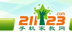 手机家教网--益阳家教